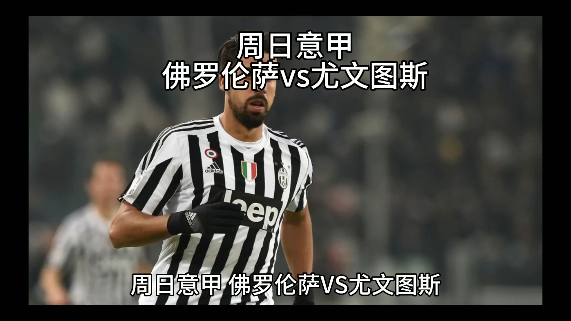 场舞的影