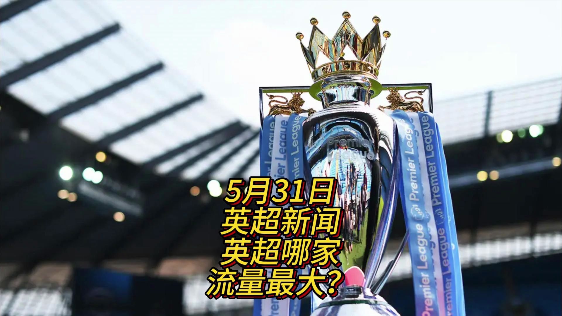 象他们不